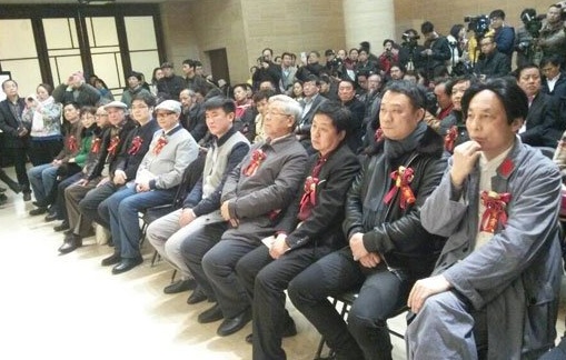 何满宗书法展主题汇报会