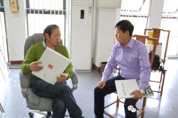 <b>《艺术天成》杂志社社长杨文超拜访周逢俊先生</b>