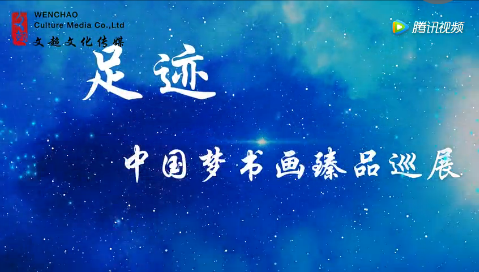 <b>《足迹》</b>