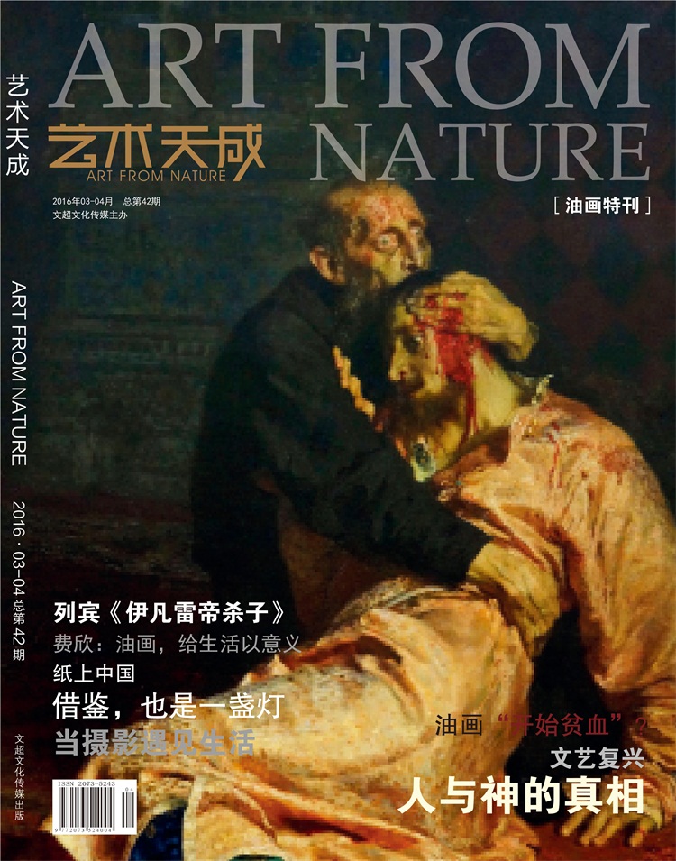 第42期