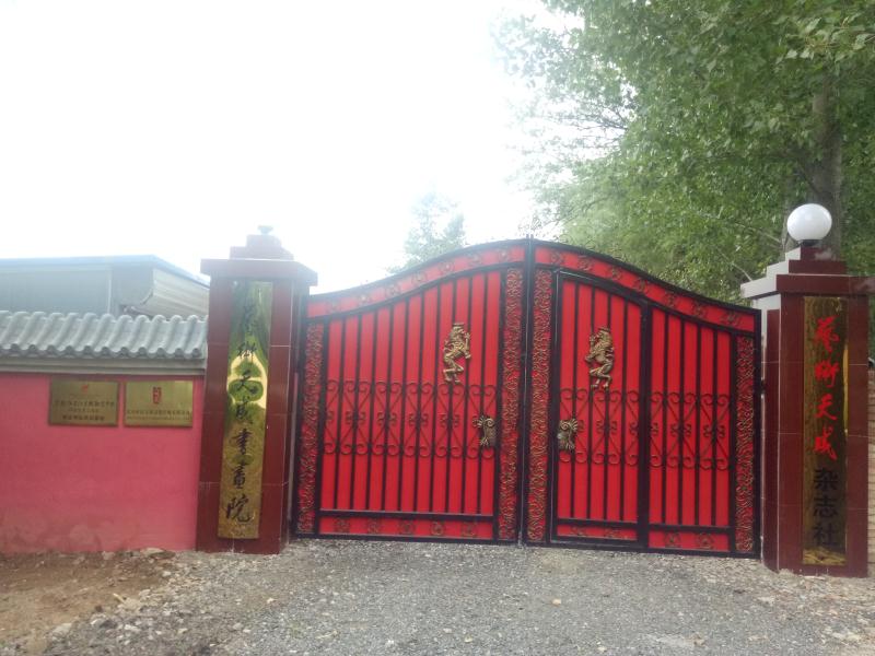 《艺术天成》2016度读者最喜爱的 百位艺术家