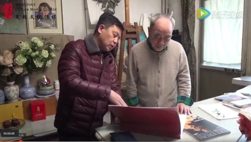 《艺术天成》杂志领导专访戴泽
