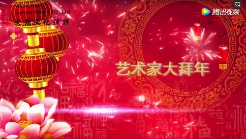 文超文化传媒邀您共赏“中国梦，艺家亲”文艺演出