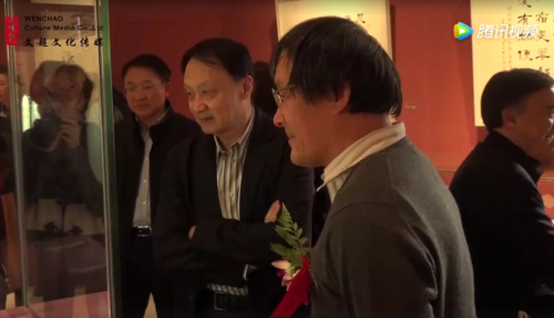 王卫明书法展
