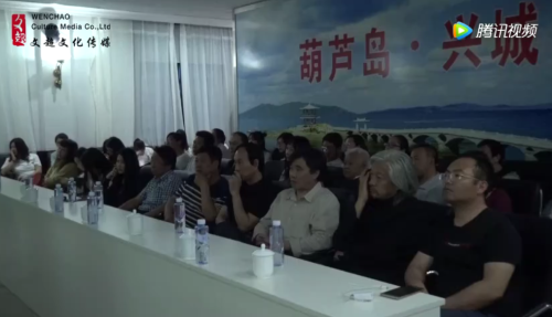 艺术家走进兴城古城系列之名家讲座