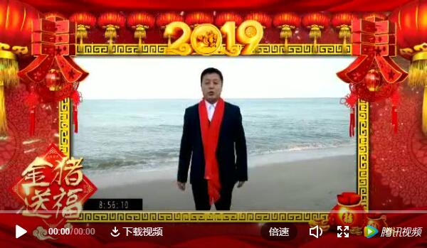 【艺TV】视频 | 瑞犬辞旧迎