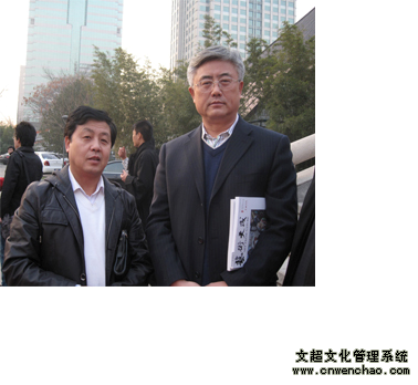 艺术天成总编杨文超与中国书协党组书记、副主席赵长青