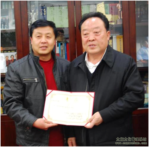 《艺术天成》杂志总编杨文超与人力资源和社会劳动保障部副部长袁