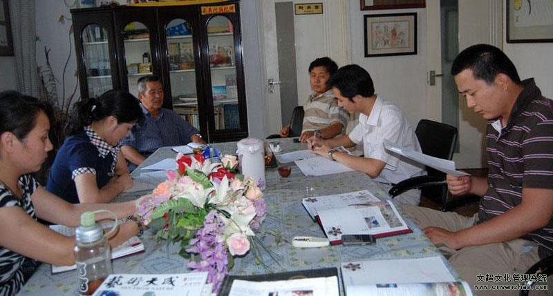 公司领导及相关人员与陈庆珠老师探讨画展相关事宜