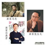 《艺术天成》7月刊即将与广大读者见面