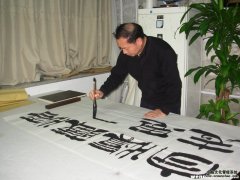 军旅书法家 刘建武 心得感悟