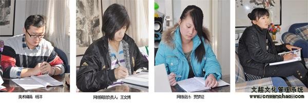 优化工作加强学习 严谨活泼合力有序