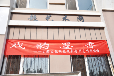 现场嘉宾签到