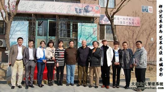 名家汇聚 把酒欢歌 艺术天成 周年志庆