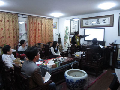 文超文化网络会议中