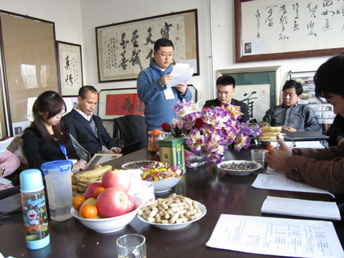 文超网络年终总结大会