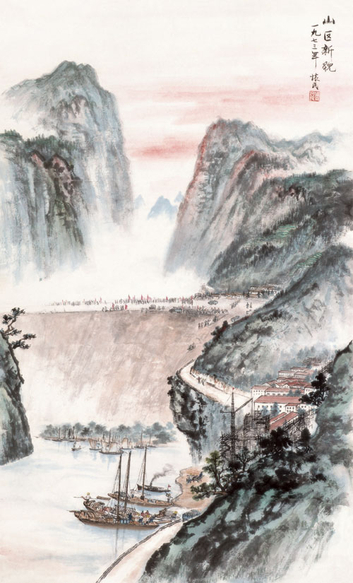 山区新貌