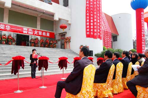 曹亮曹暇兄妹画展在菏泽市博物馆举行