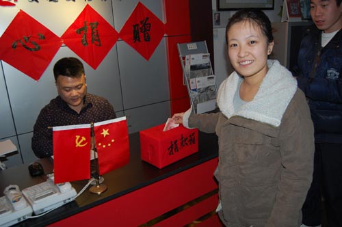 发行张童鑫、代樊宇捐款