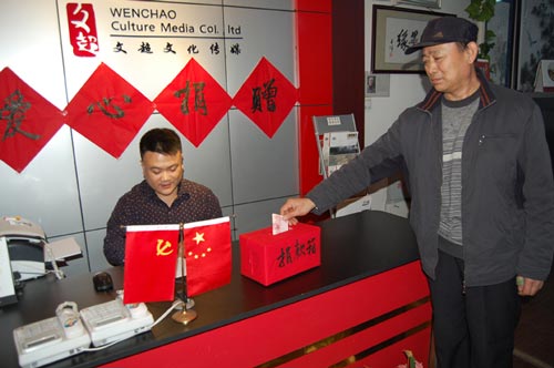 后勤刘国华捐款