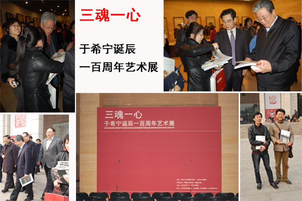 <b>《艺术天成》连续参加多场知名画展开幕式</b>