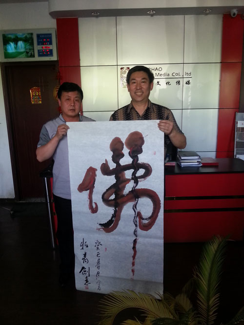 牧青与总经理杨文超合影