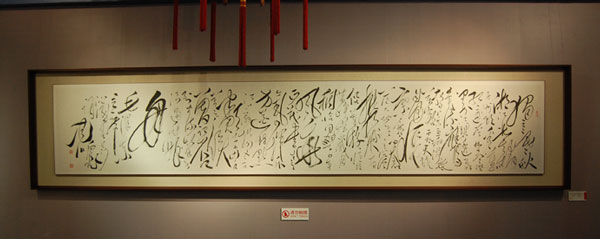 展出作品