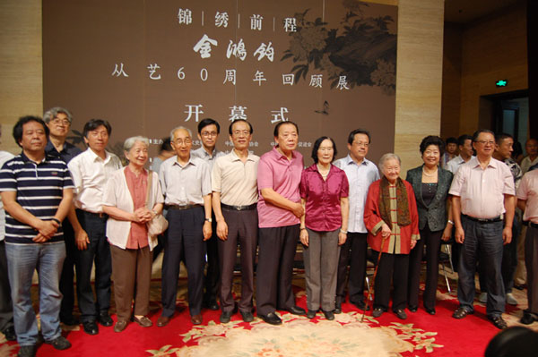 现场合影