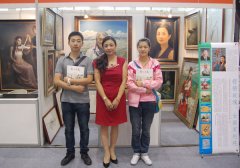 2013中国国际文化艺术博览会
