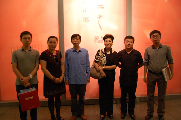 <b>“知一知二之间：卢甫圣艺术展”</b>