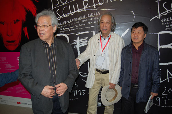 <b>庆祝中央美术学院建院九十五周年“张立辰教学四十年”展览</b>