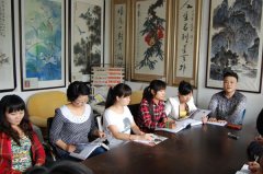 2013年中秋节前会议