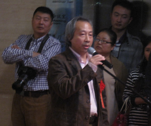 中国艺术研究院美术研究所副所长牛克诚发言