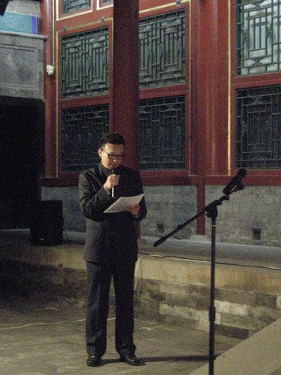 文化部恭王府管理中心展陈部创意设计工作室主任王东辉博士主持开幕仪式