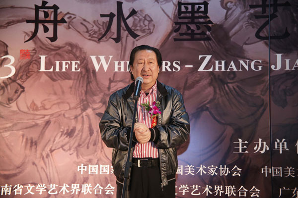 中国国家画院院长、中国美术家协会副主席杨晓阳讲话
