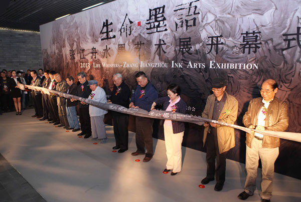 众多重量级嘉宾一同为画展开幕式剪彩