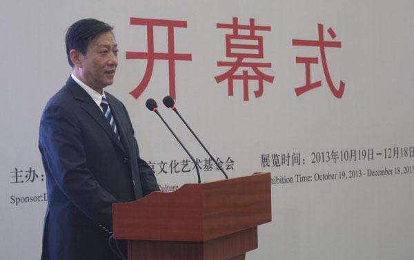 北京市东城区区长牛青山开幕式上讲话