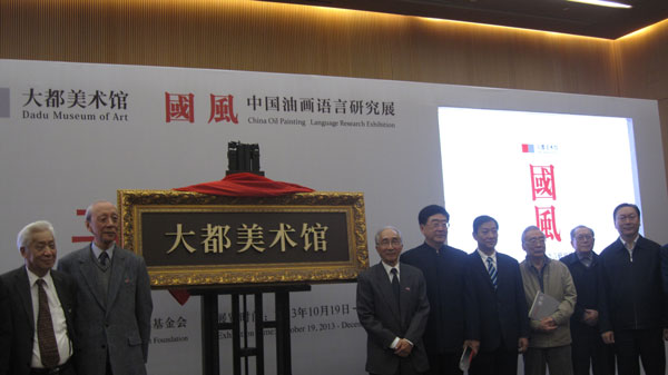 现场合影