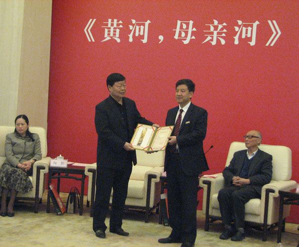 为王西京颁发证书