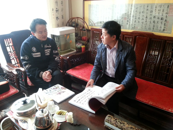 王岳川教授交流与《艺术天成》总编辑杨文超