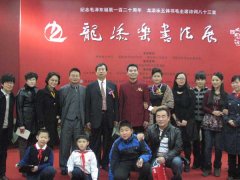 龙添乐五体书毛主席诗词83首书法展在北京举行