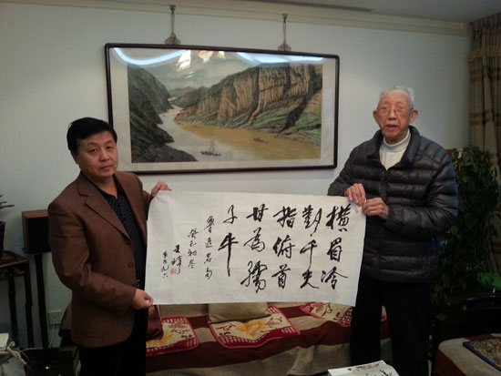 王琦先生与《艺术天成》总编辑杨文超合影