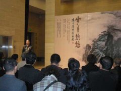 岁月悠悠——陈章绩中国画展
