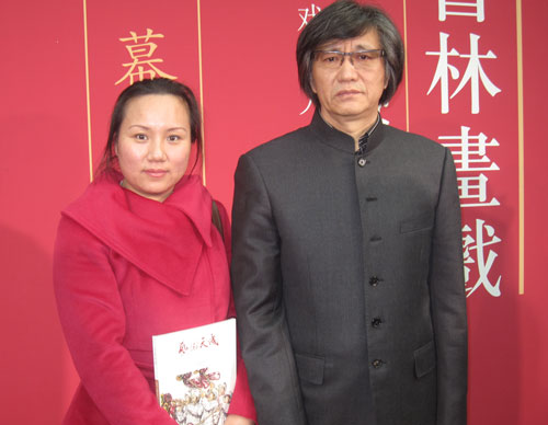 中国美术馆副馆长、教授、中国美术家协会理事马书林与《艺术天成》通联部主任宁文艳合影