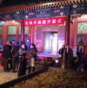 “心象如水——张译丹中国画作品展”揭幕