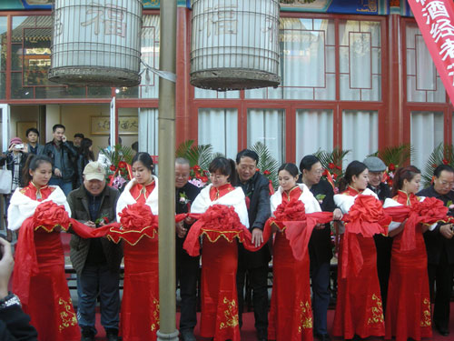 现场剪彩