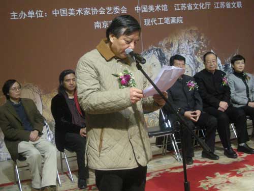 美协副主席吴长江开幕式上讲话