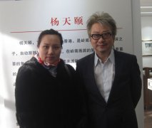 杨天颐水墨画展