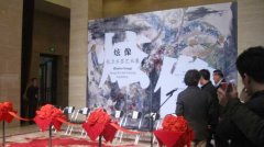 “炫像”张卫水墨艺术展