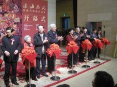 漆海南风——苏国伟漆画作品展